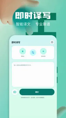 ��Ļʵʱ�����ʦ(�ೡ�����빤��)v1.2 ��׿���ͼ