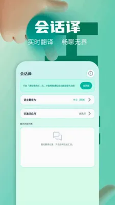 ��Ļʵʱ�����ʦ(�ೡ�����빤��)v1.2 ��׿���ͼ