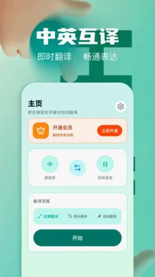��Ļʵʱ�����ʦ(�ೡ�����빤��)v1.2 ��׿���ͼ