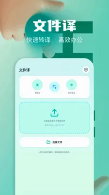��Ļʵʱ�����ʦ(�ೡ�����빤��)v1.2 ��׿���ͼ