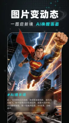 AI Agent��Ƶ���������ֻ���v1.1.0 �ֻ����ͼ