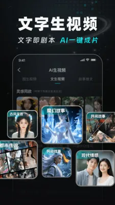 AI Agent��Ƶ���������ֻ���v1.1.0 �ֻ����ͼ