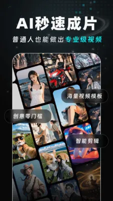 AI Agent��Ƶ���������ֻ���v1.1.0 �ֻ����ͼ