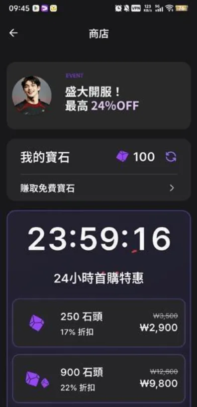 DOLOPLANET(�����������)v1.0.84 ��Ѱ��ͼ