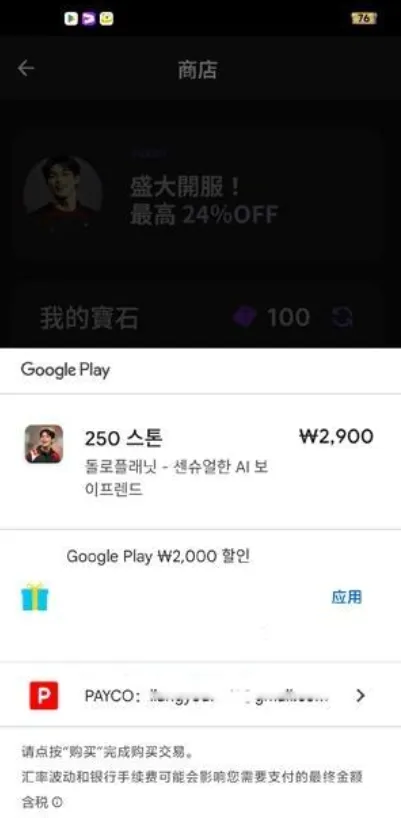 DOLOPLANET(�����������)v1.0.84 ��Ѱ��ͼ