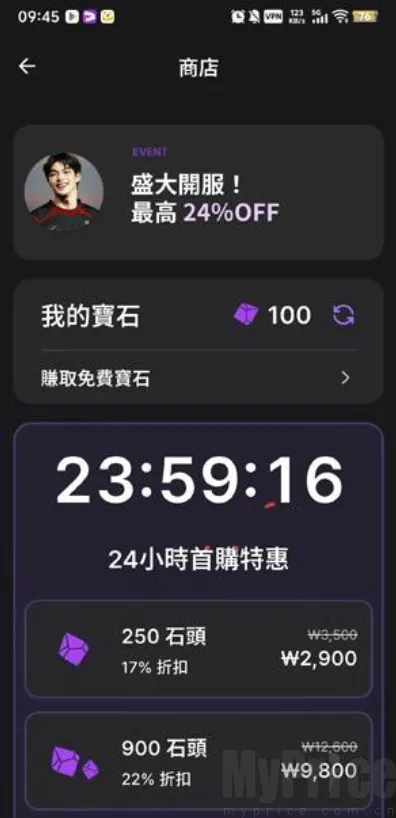 DOLOPLANET