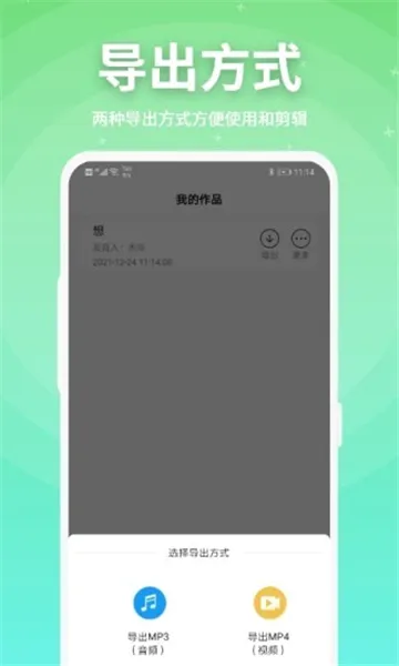 �㶹����(����ת��������)v2.0.23 �ֻ����ͼ