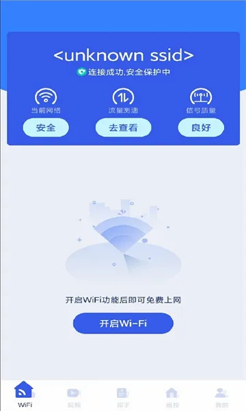 ���ɼҾ�ң����(�ֻ�����ң����)v1.1.9 ��Ѱ��ͼ