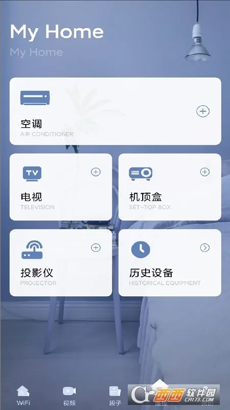 ���ɼҾ�ң����(�ֻ�����ң����)v1.1.9 ��Ѱ��ͼ