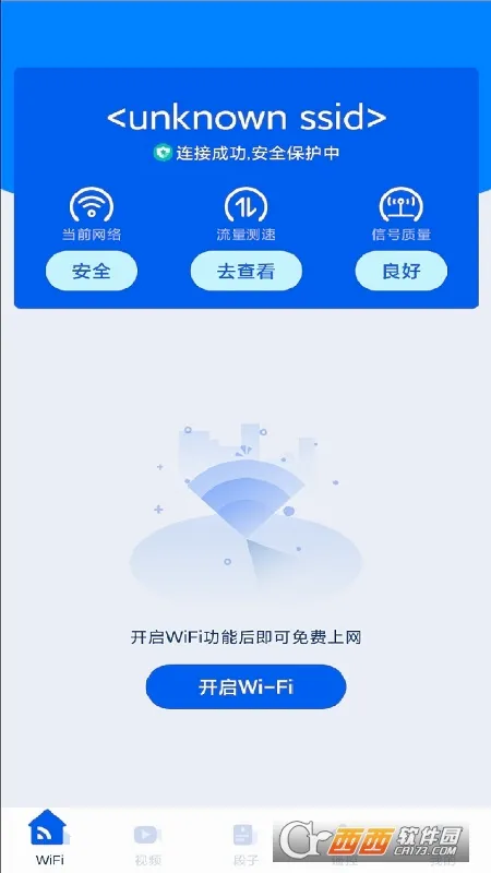 ���ɼҾ�ң����(�ֻ�����ң����)v1.1.9 ��Ѱ��ͼ