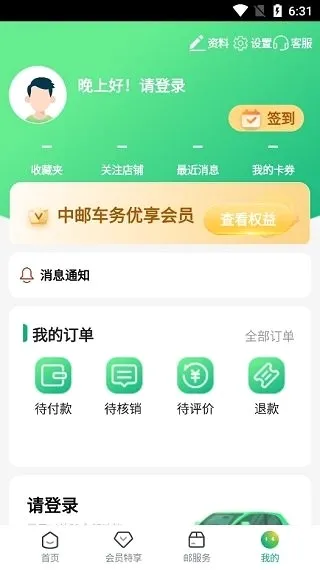 ���ʳ���(��������ƽ̨)