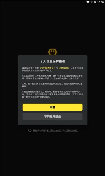 Ȥ������(�����罻ƽ̨)v0.9.34 �ֻ����ͼ