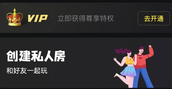 趣玩桌游(桌游社交平台) 趣玩桌游(桌游社交平台)
