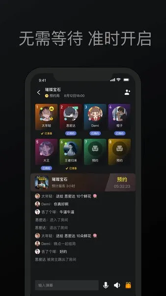 Ȥ������(�����罻ƽ̨)v0.9.34 �ֻ����ͼ