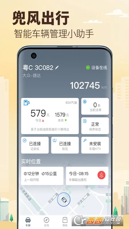 ����(������������)v5.23.2.260602 �ٷ������ͼ