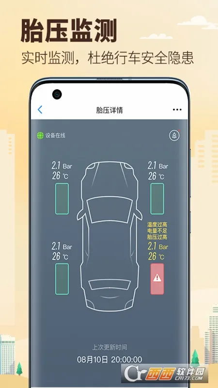 ����(������������)v5.23.2.260602 �ٷ������ͼ