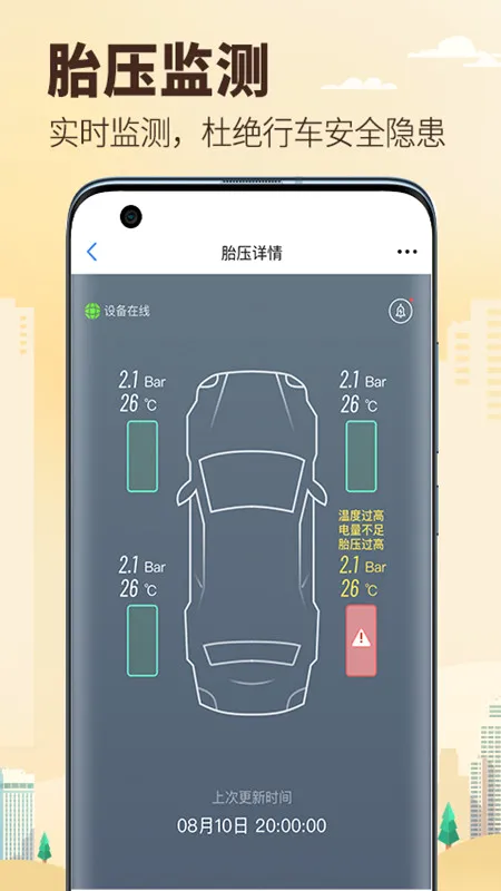 ����(������������)v5.23.2.260602 �ٷ������ͼ