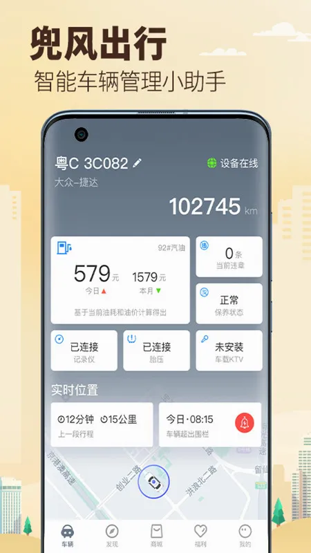����(������������)v5.23.2.260602 �ٷ������ͼ