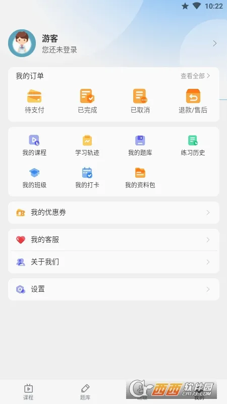 �״��׿���ֻ���v2.0.1.2 �ٷ������ͼ