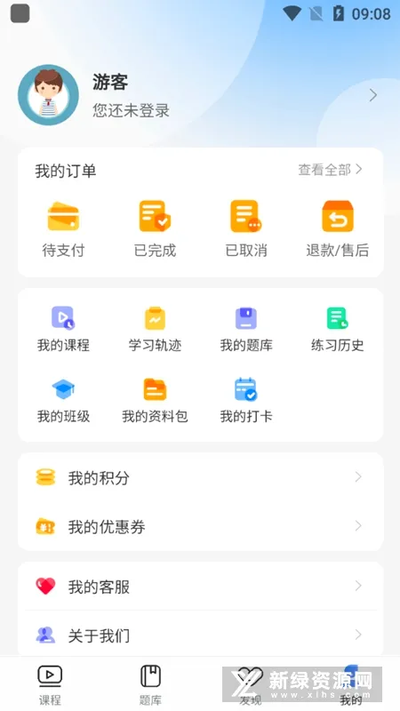 �״��׿���ֻ���v2.0.1.2 �ٷ������ͼ