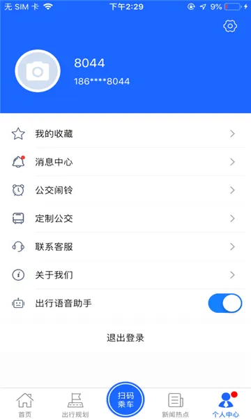 �̽�����(���з�������)v2.0.5 �ֻ����ͼ