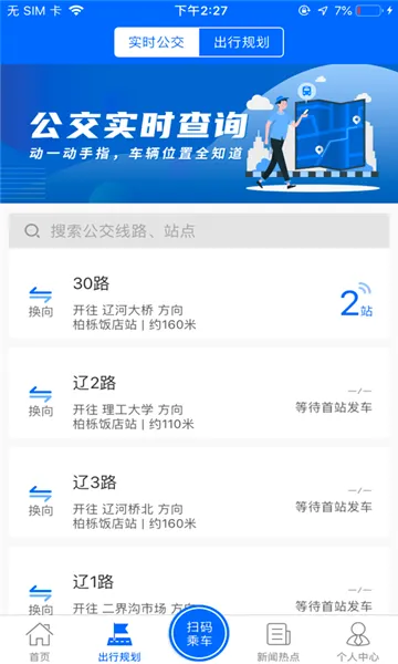 �̽�����(���з�������)v2.0.5 �ֻ����ͼ
