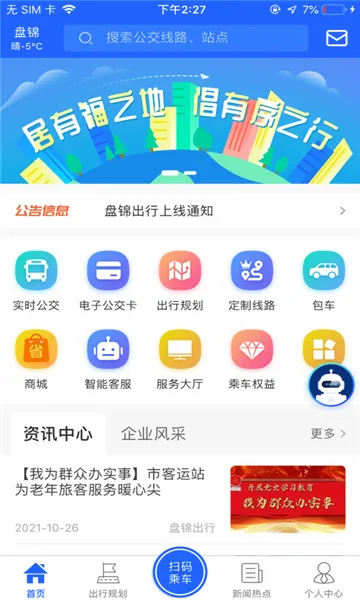 �̽�����(���з�������)v2.0.5 �ֻ����ͼ