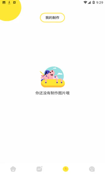 ��ͼ���2026�ٷ����°汾v2.0.0 �ٷ������ͼ