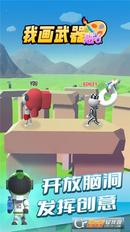 �һ�������6�����ֻ���v1.0.1 ��׿���ͼ