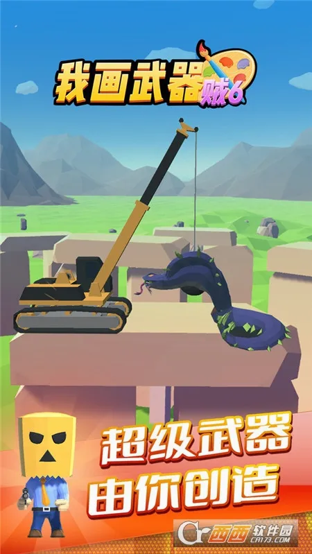 �һ�������6�����ֻ���v1.0.1 ��׿���ͼ