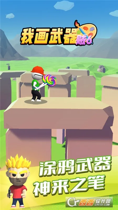 �һ�������6�����ֻ���v1.0.1 ��׿���ͼ