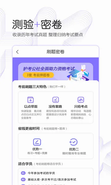 ��������(����ѧϰ����)v1.14.0 ��׿���ͼ
