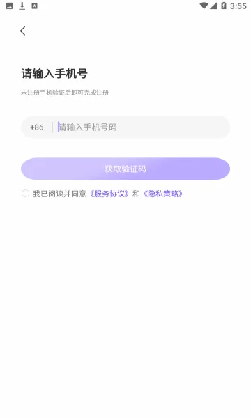 ��������(����ѧϰ����)v1.14.0 ��׿���ͼ