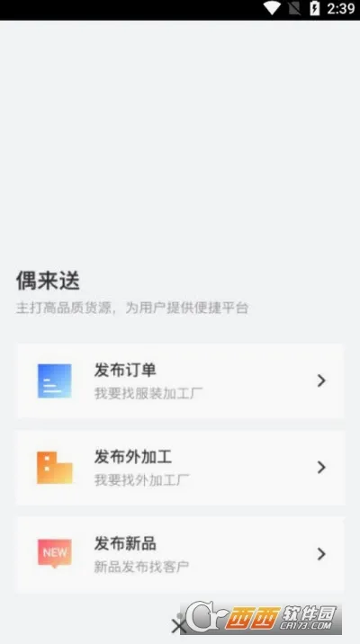 ż���������ֻ���v1.6.7 ��׿���ͼ