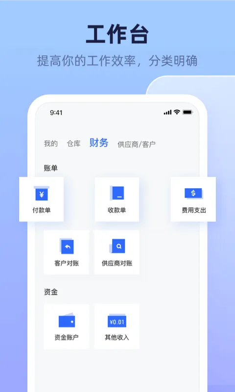 ż���������ֻ���v1.6.7 ��׿���ͼ