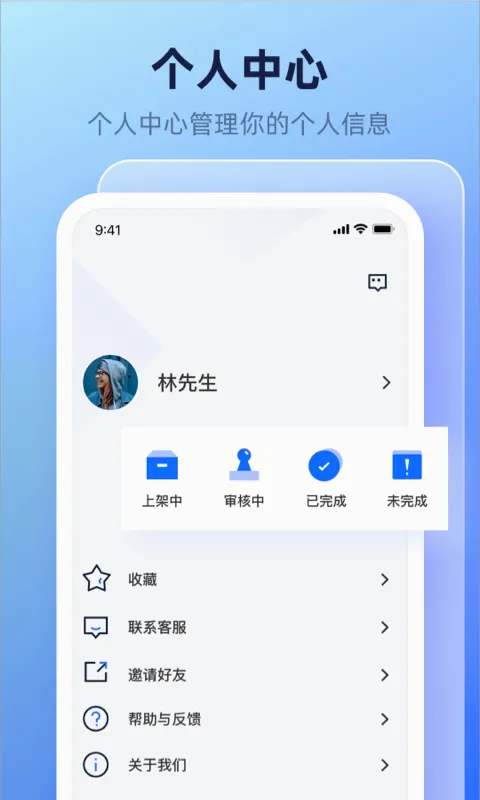 ż���������ֻ���v1.6.7 ��׿���ͼ