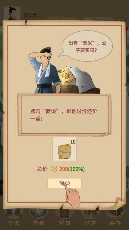 �ص��γ������������ֻ���