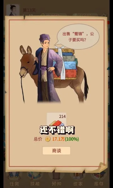 �ص��γ������������ֻ���v1.2.0 �ֻ����ͼ