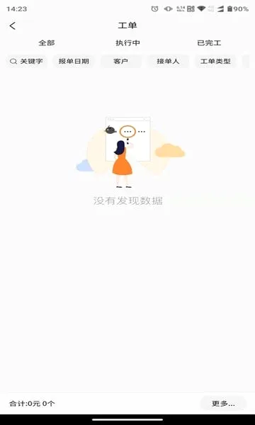 ���ӹ�����׿���ֻ���