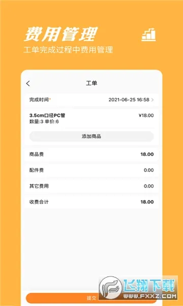 ���ӹ�����׿���ֻ���v2026.03.0502 ��Ѱ��ͼ