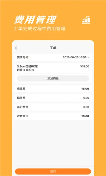 ���ӹ�����׿���ֻ���v2026.03.0502 ��Ѱ��ͼ
