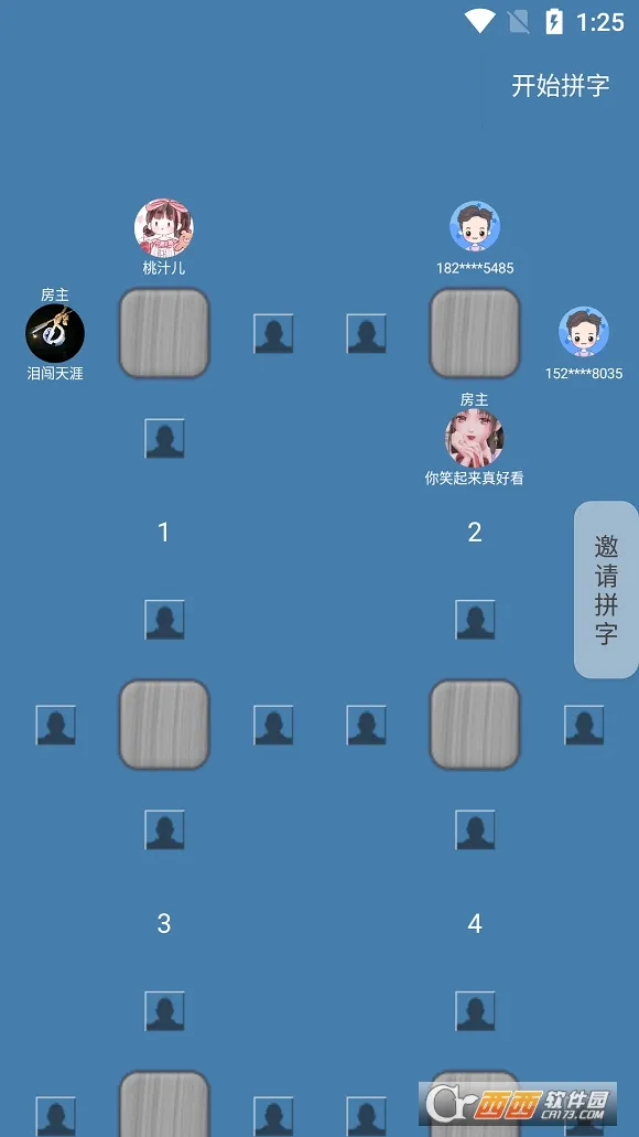 ���ִ�ʦ(С˵д������)v2.2.2 ��Ѱ��ͼ