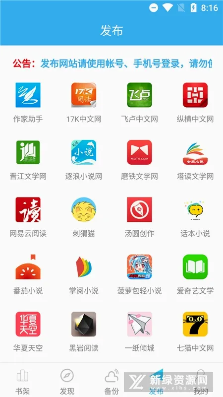 ���ִ�ʦ(С˵д������)