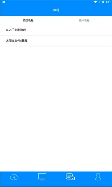exa�̵갲׿���ֻ���v4.5 �ֻ����ͼ