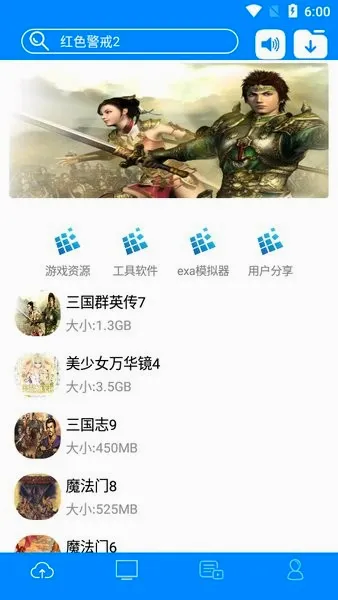 exa�̵갲׿���ֻ���
