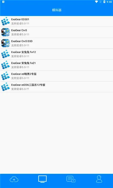exa�̵갲׿���ֻ���v4.5 �ֻ����ͼ