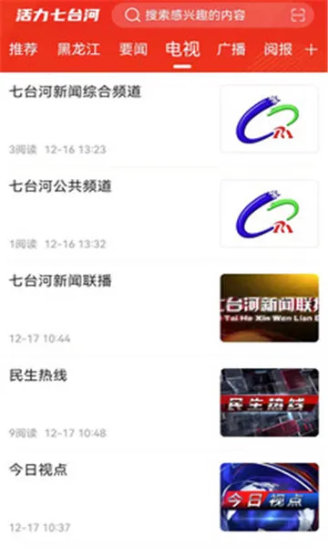������̨��(��̨�����ſͻ���)v4.5.8 �ٷ������ͼ