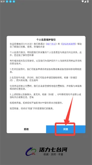 ������̨��(��̨�����ſͻ���)