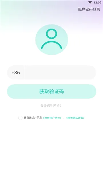 �����ռǰ�׿���ֻ���v1.2.8 ��׿���ͼ