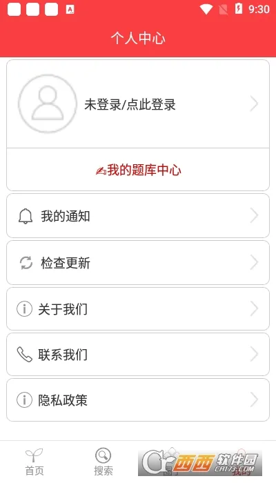 �����(����ѧϰ����ƽ̨)v1.5.2 ��Ѱ��ͼ
